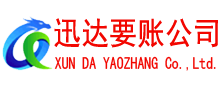 涡阳追债公司